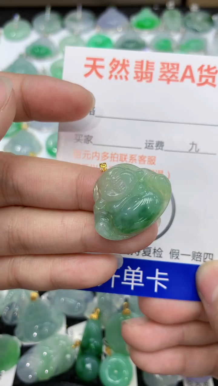 【闪购商品】翡翠颈饰18K金镶嵌111111111111
