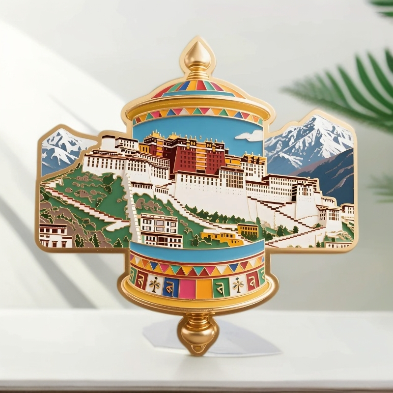 【西藏系列】布达拉宫拉萨金属磁贴旅游纪念品生日重庆文创冰箱贴