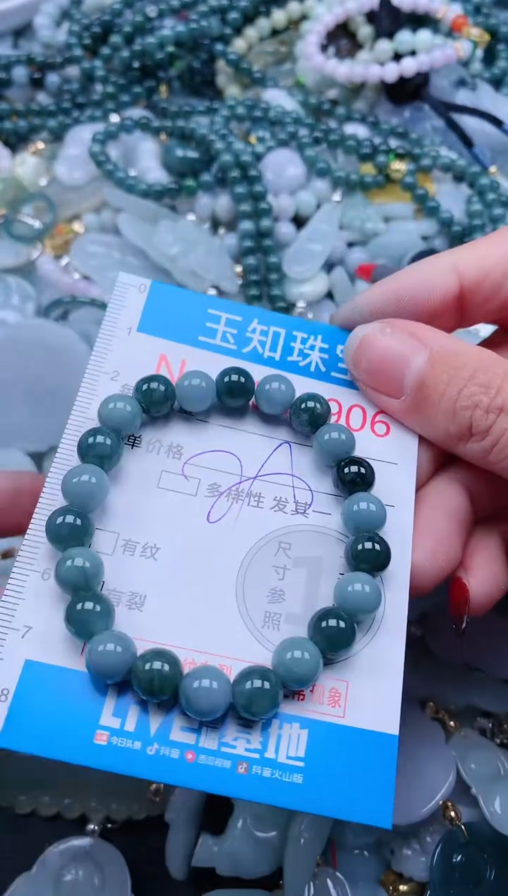 【闪购商品】翡翠吊坠(不含链)未镶嵌2906