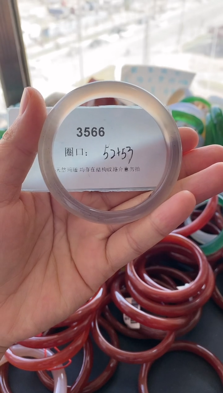 【闪购商品】玛瑙/玉髓手镯未镶嵌3566