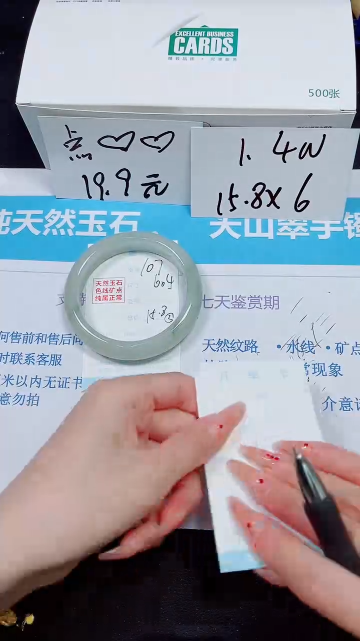 【闪购商品】石英质玉手镯未镶嵌多样性107