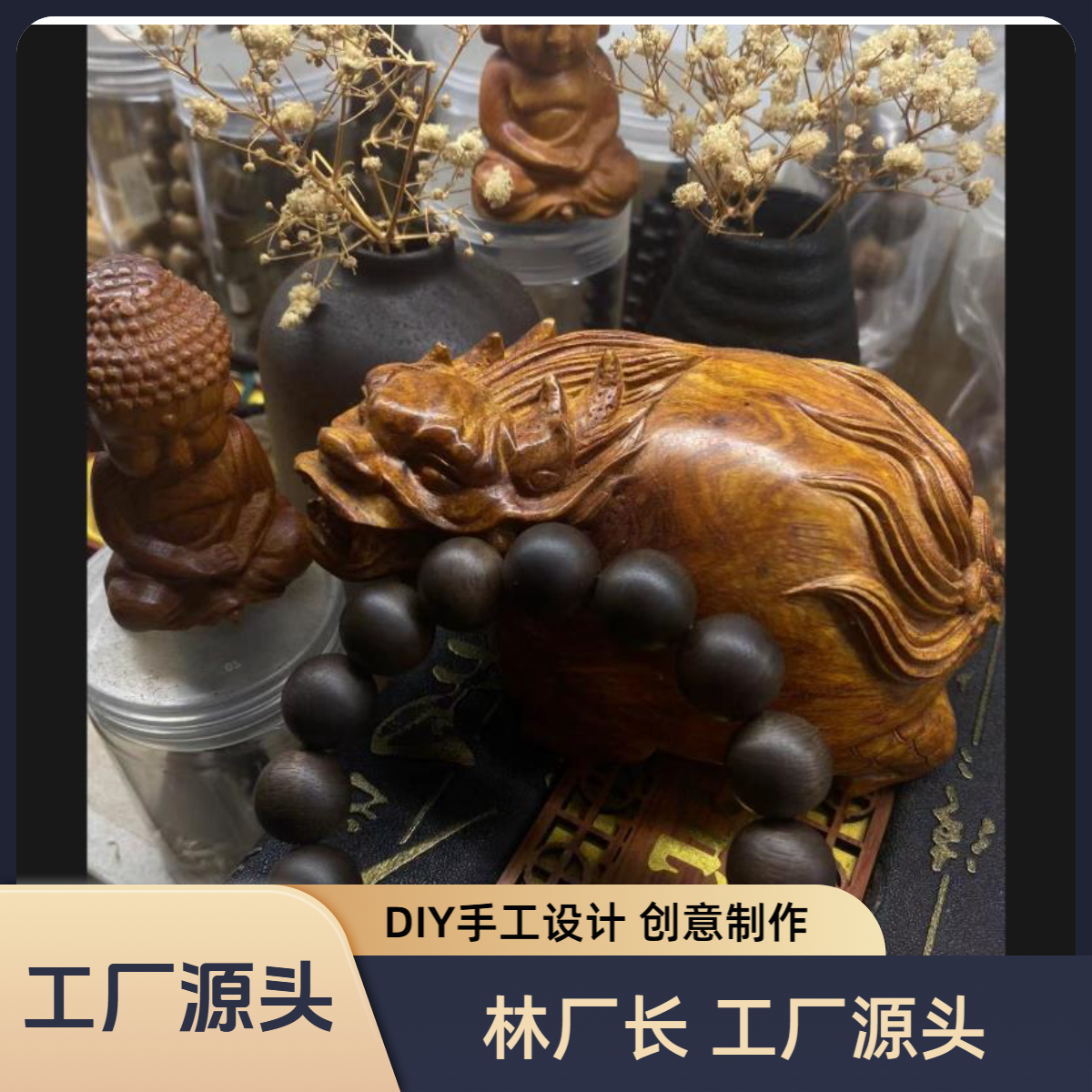 大号14mm*15老料精品/DIY创意手工制作/创意DIY编织...