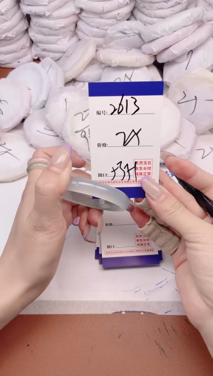 玛瑙/玉髓手镯未镶嵌2613