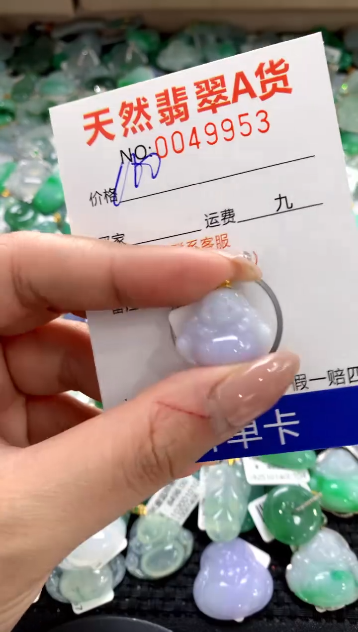 颈饰18K金镶嵌翡翠1111111111111111