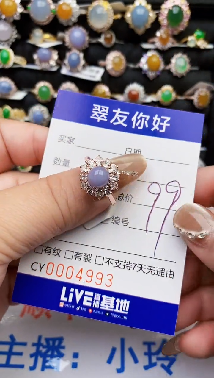 翡翠戒指银S925镶嵌4993