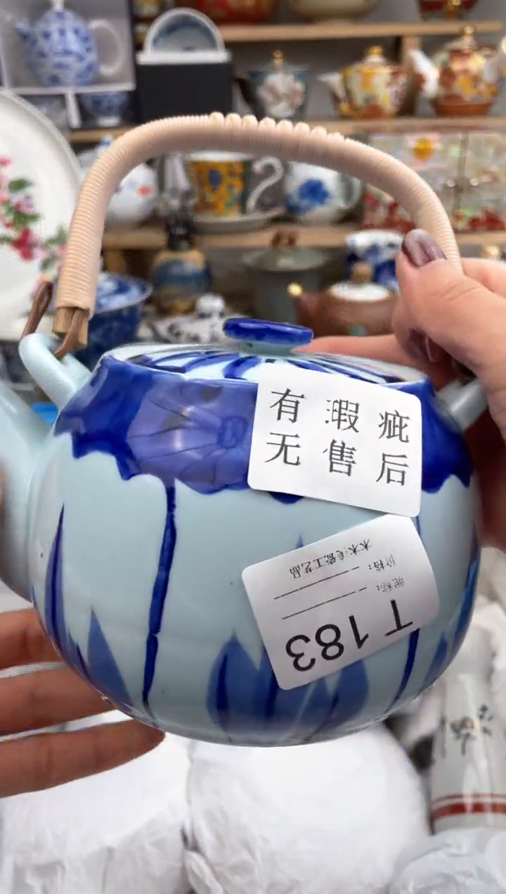 【闪购商品】瓷片183默认微瑕，看清尺寸品相再拍