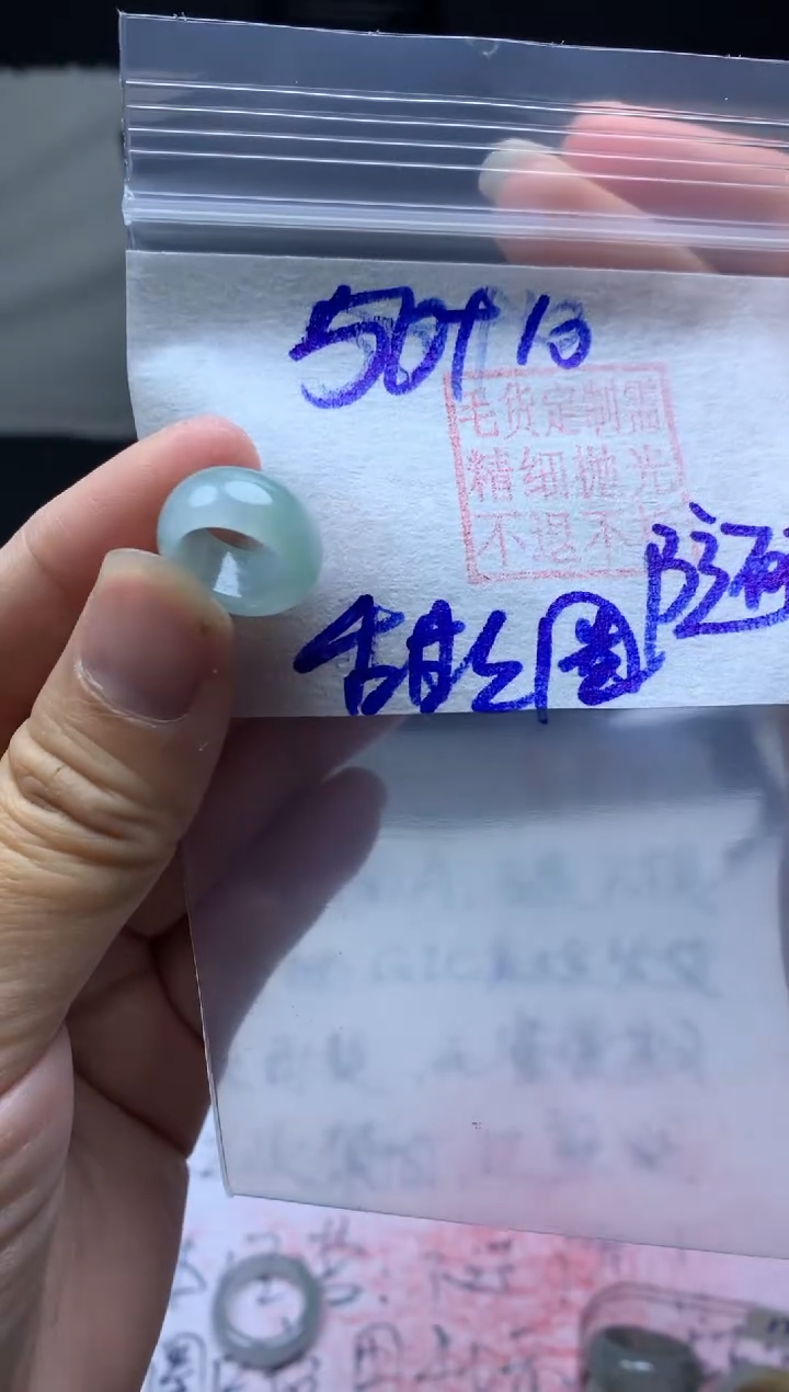 【闪购商品】定制翡翠未镶嵌毛货需精细抛光甜甜圈#50元