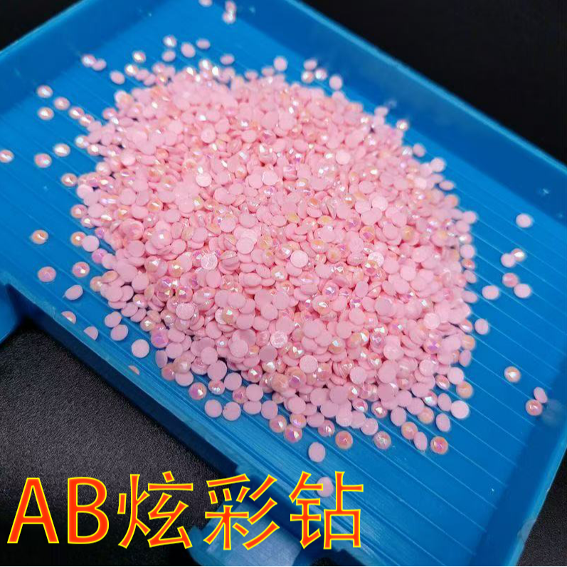  直播间过款链接 特价处理 炫彩40*50钻石画