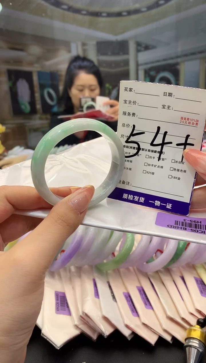 未镶嵌手镯翡翠AAAA