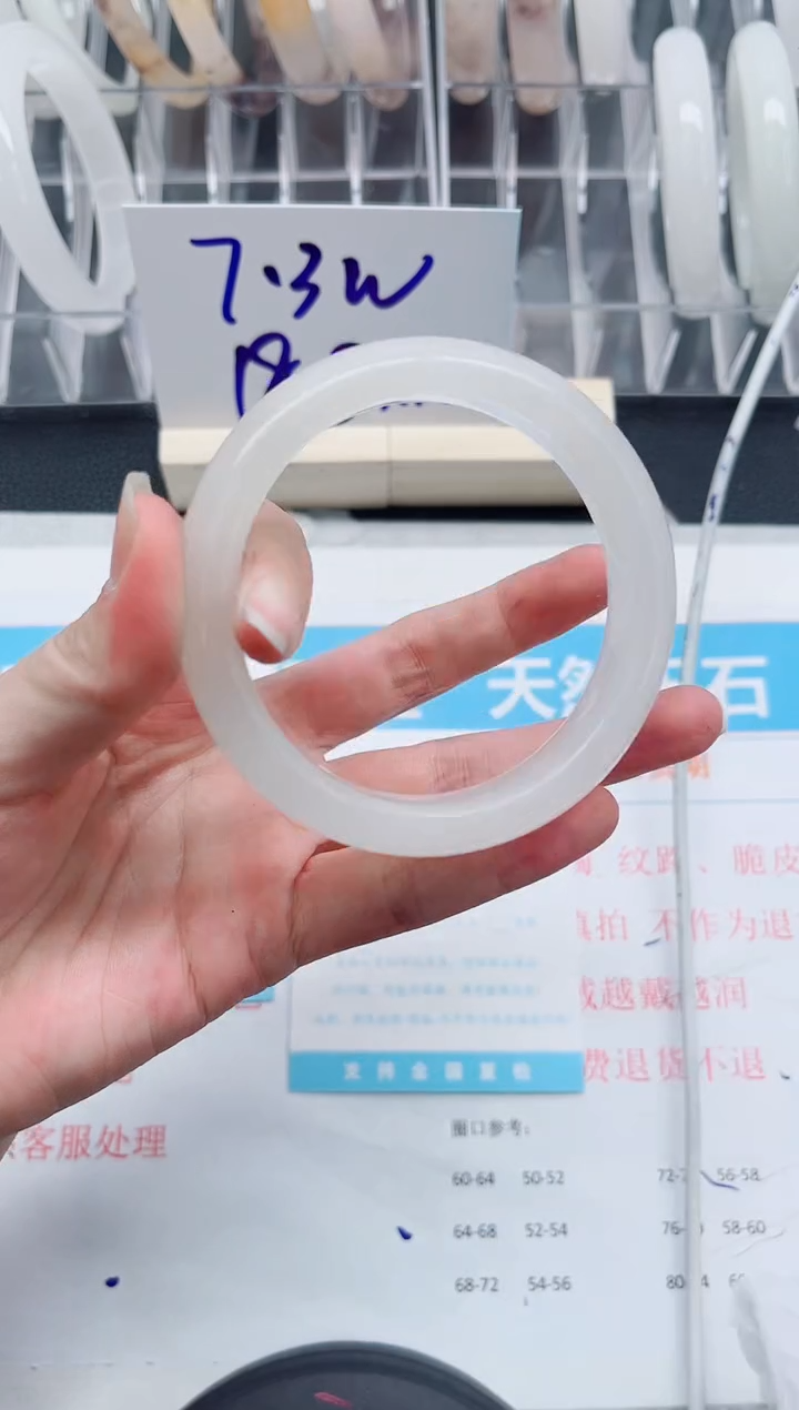 【闪购商品】石英质玉手镯未镶嵌A390-58.3