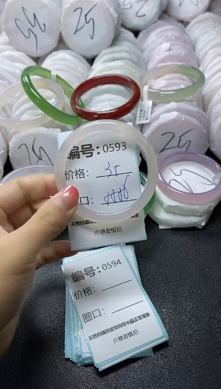 【闪购商品】玛瑙/玉髓手镯未镶嵌593