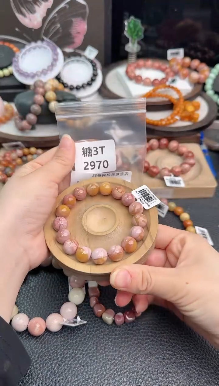 未镶嵌手链石英质玉?****。3T2970
