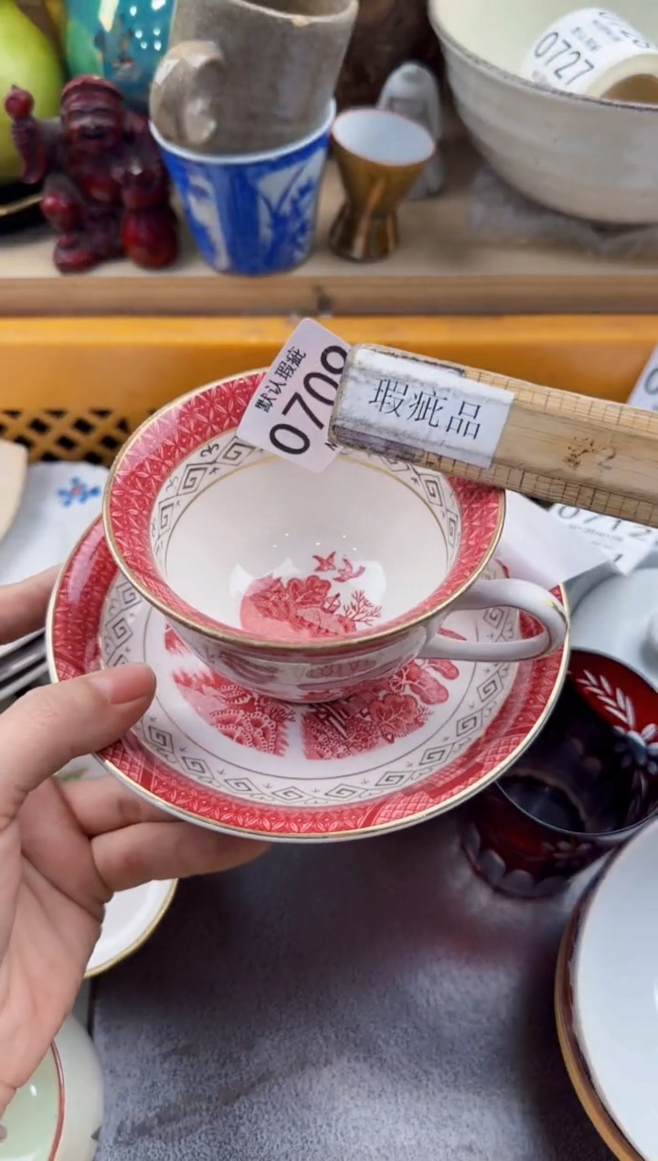 709回流瓷器，默认微瑕，18包邮