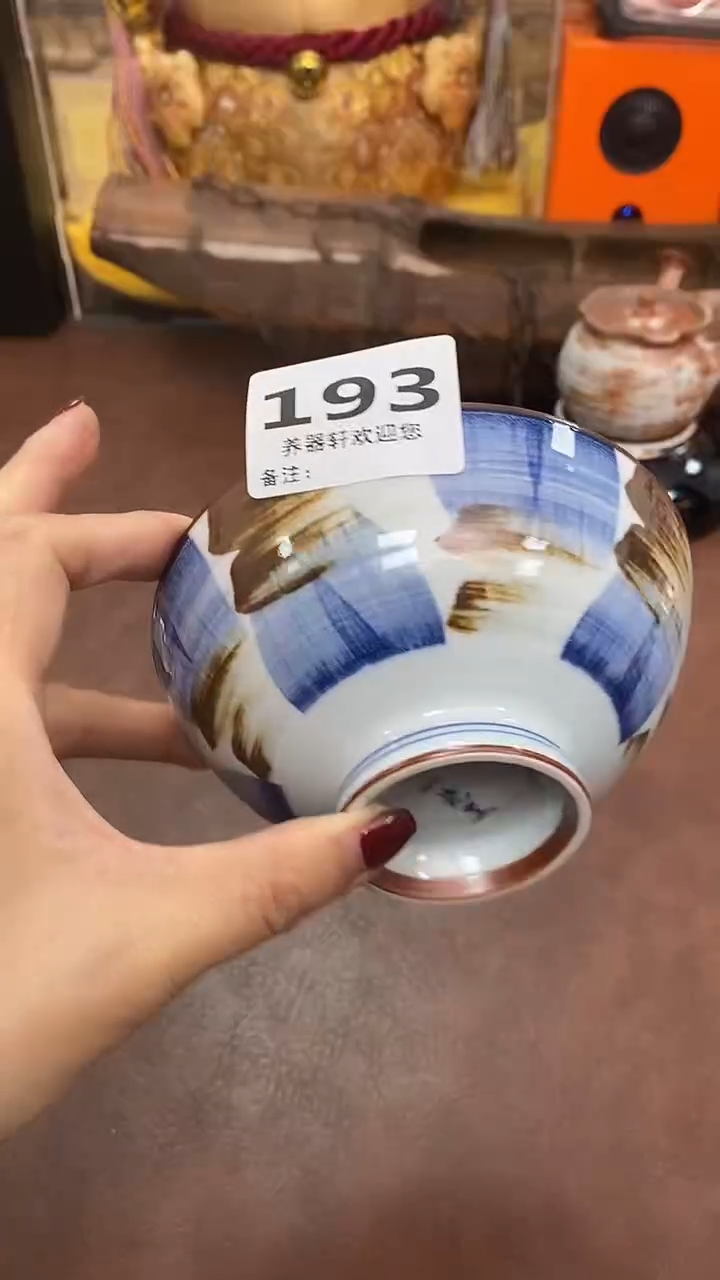193养器轩欢迎您
