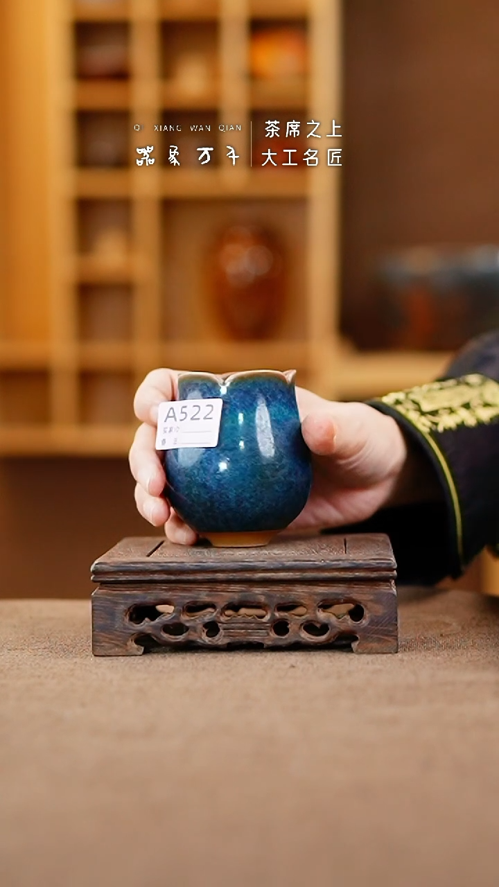 【闪购商品】瓷片钧瓷手作美器 叶A522