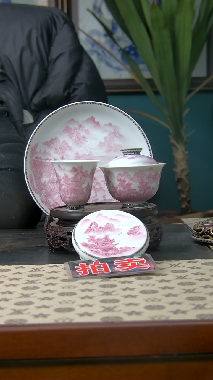 【闪购商品】宝石红山水四件套组