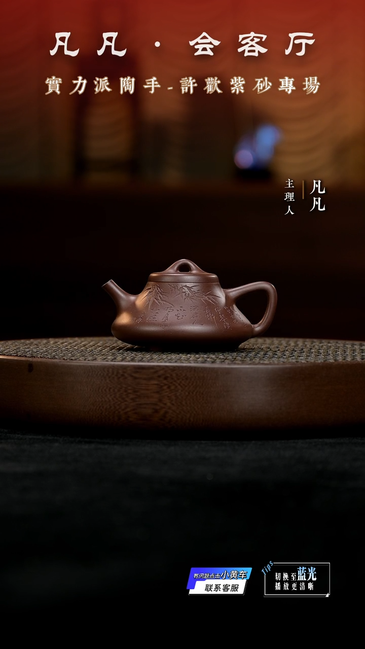 茶壶紫砂XH许欢17 竹瓢老紫泥160cc