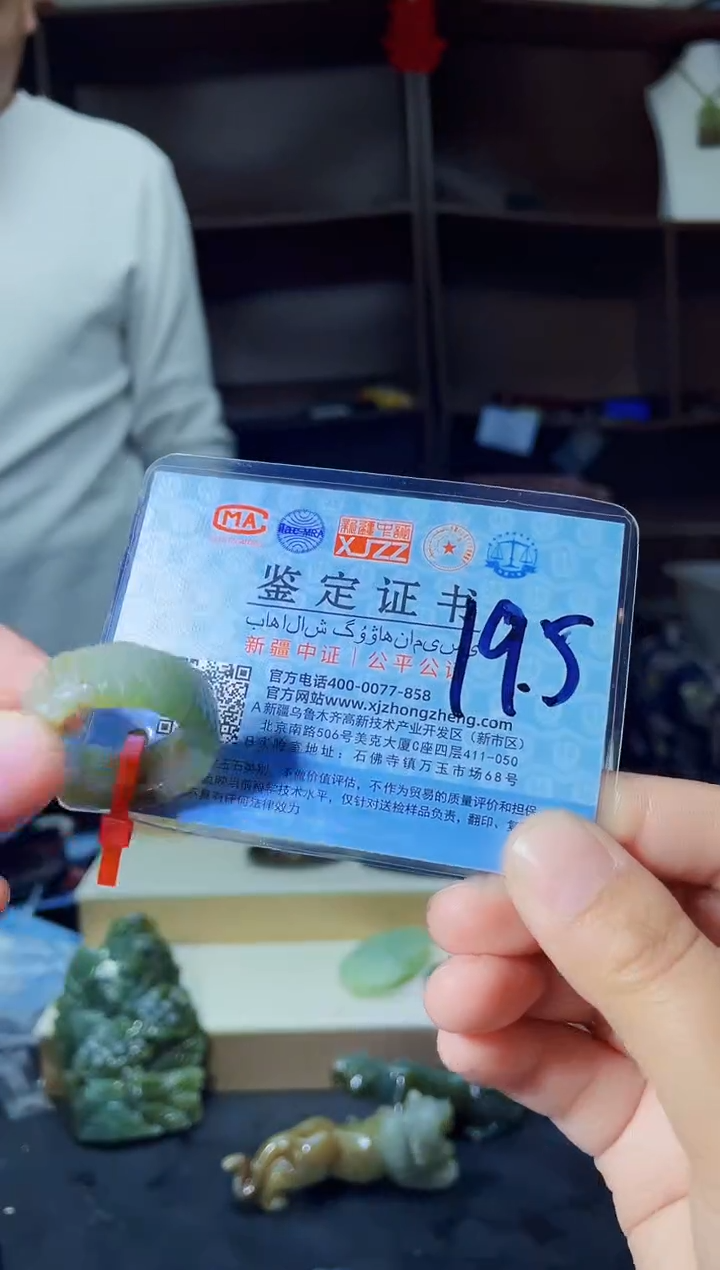 【闪购商品】和田玉颈饰未镶嵌多样性发货拍一发一