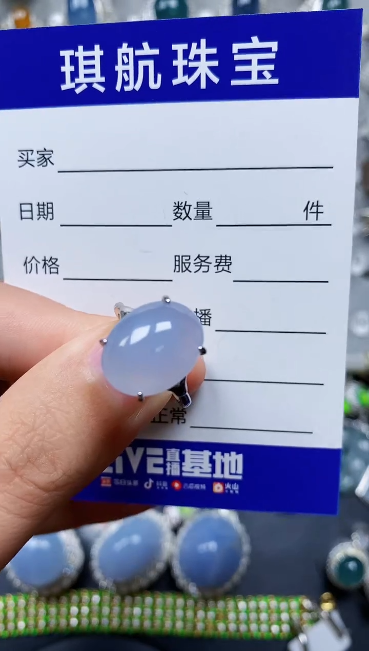 【闪购商品】翡翠戒指银S925镶嵌0327