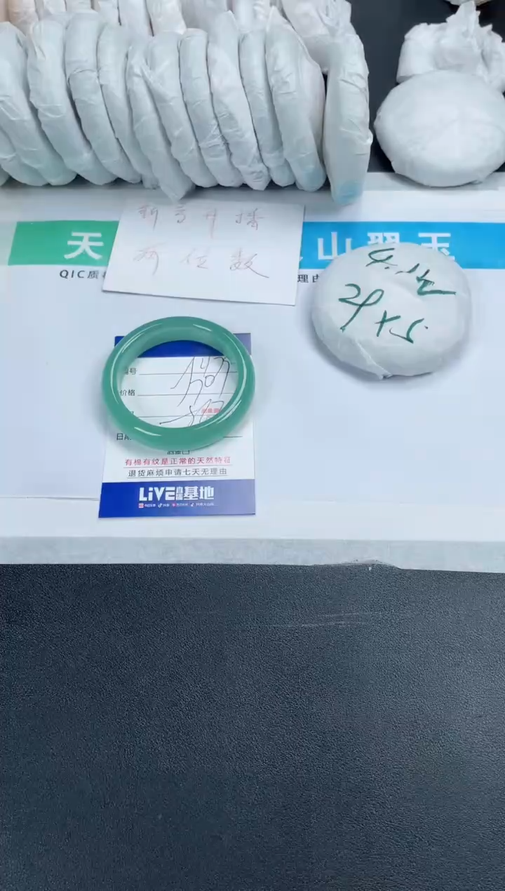 【闪购商品】石英质玉手镯未镶嵌479-56.3