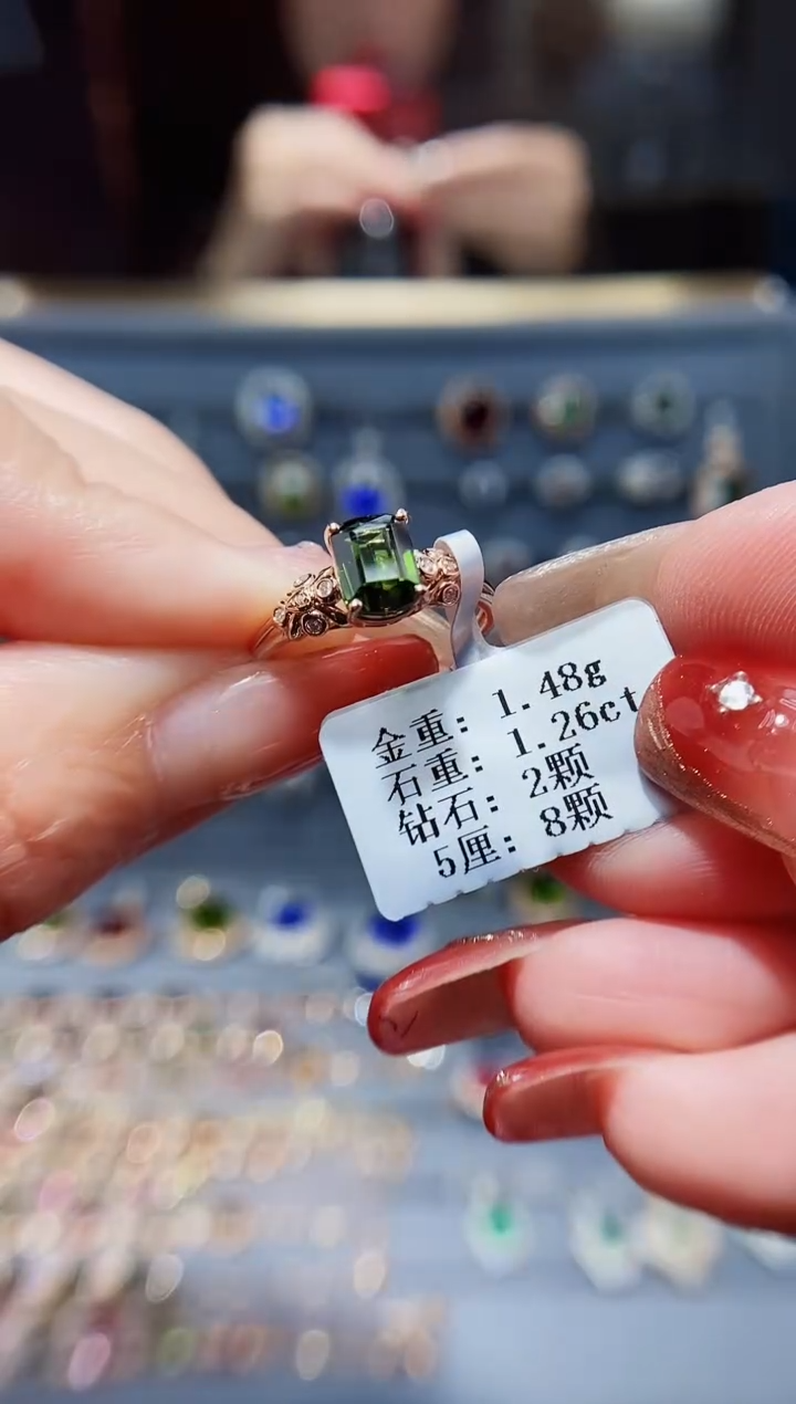【闪购商品】碧玺戒指18K金镶嵌1.26.