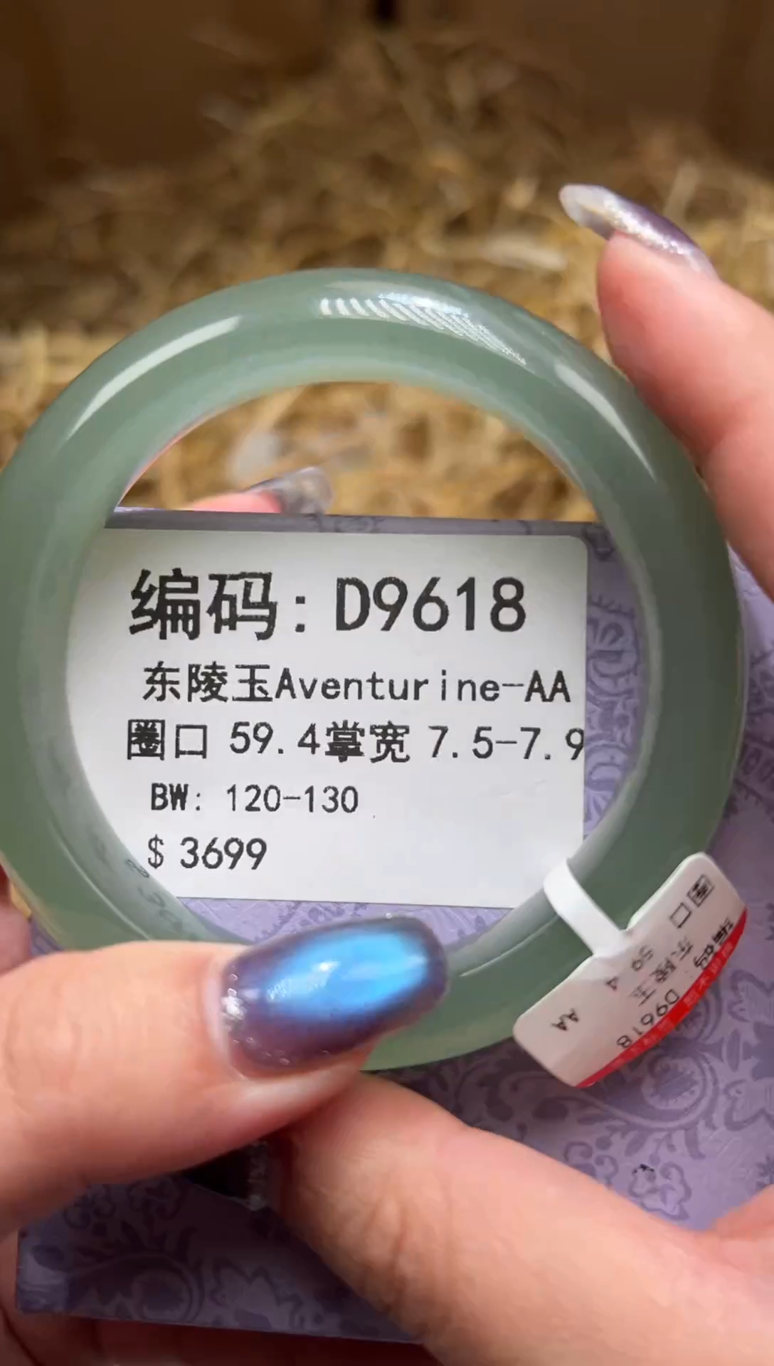 未镶嵌手镯石英质玉D9618