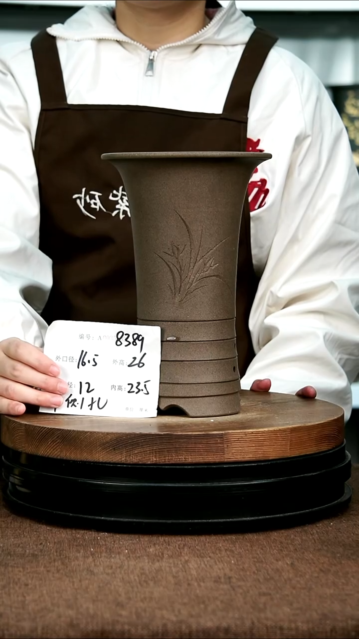 紫砂花盆花卉园艺8389