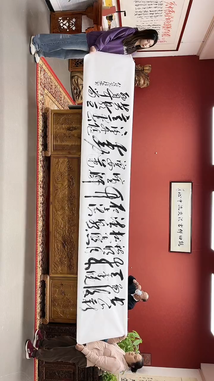 【闪购商品】书法田耕成书法作品山居秋暝