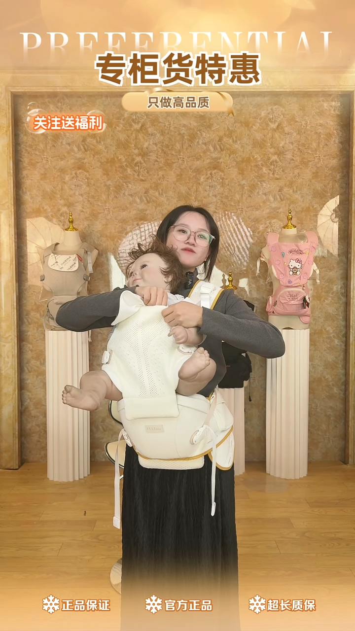 高货 二合一 米白色