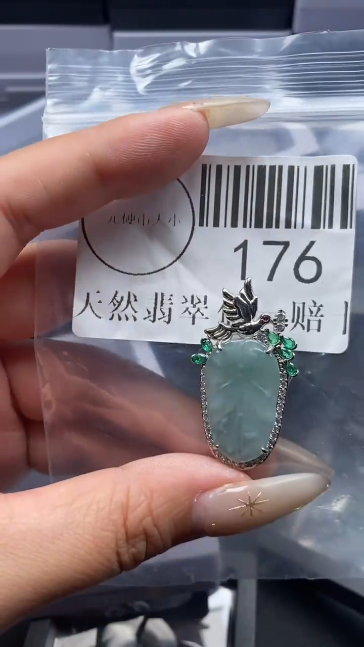 颈饰未镶嵌翡翠176