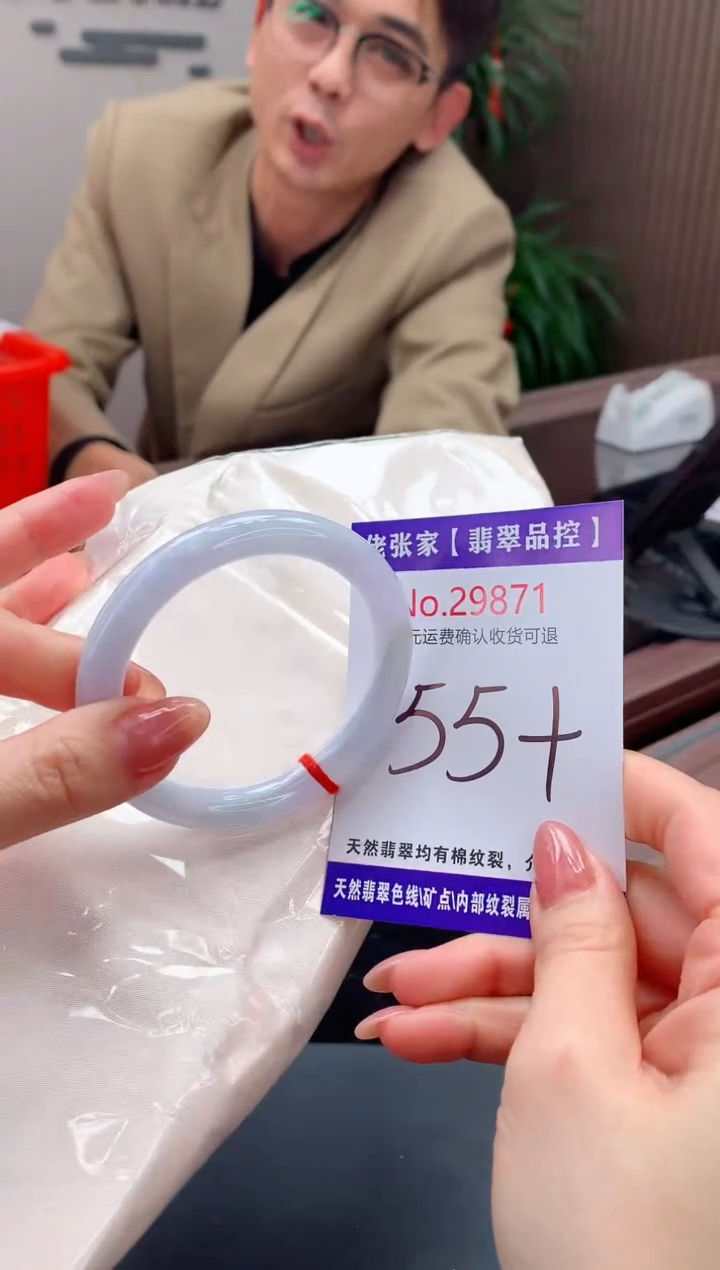 【闪购商品】翡翠手镯未镶嵌天然缅甸A货翡翠