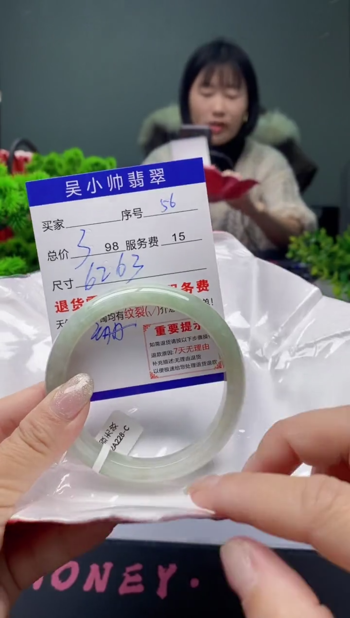 翡翠未镶嵌手镯56天然A货翡翠需包容瑕疵，介意慎拍