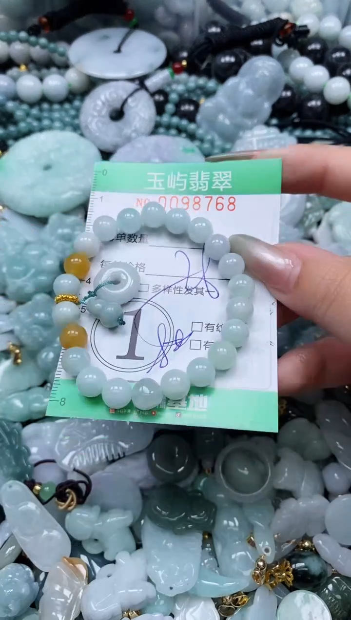 【闪购商品】翡翠未镶嵌颈饰闪购0098768多样性发其一