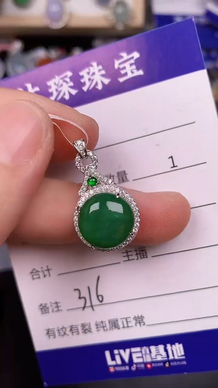 银S925镶嵌戒指翡翠3160
