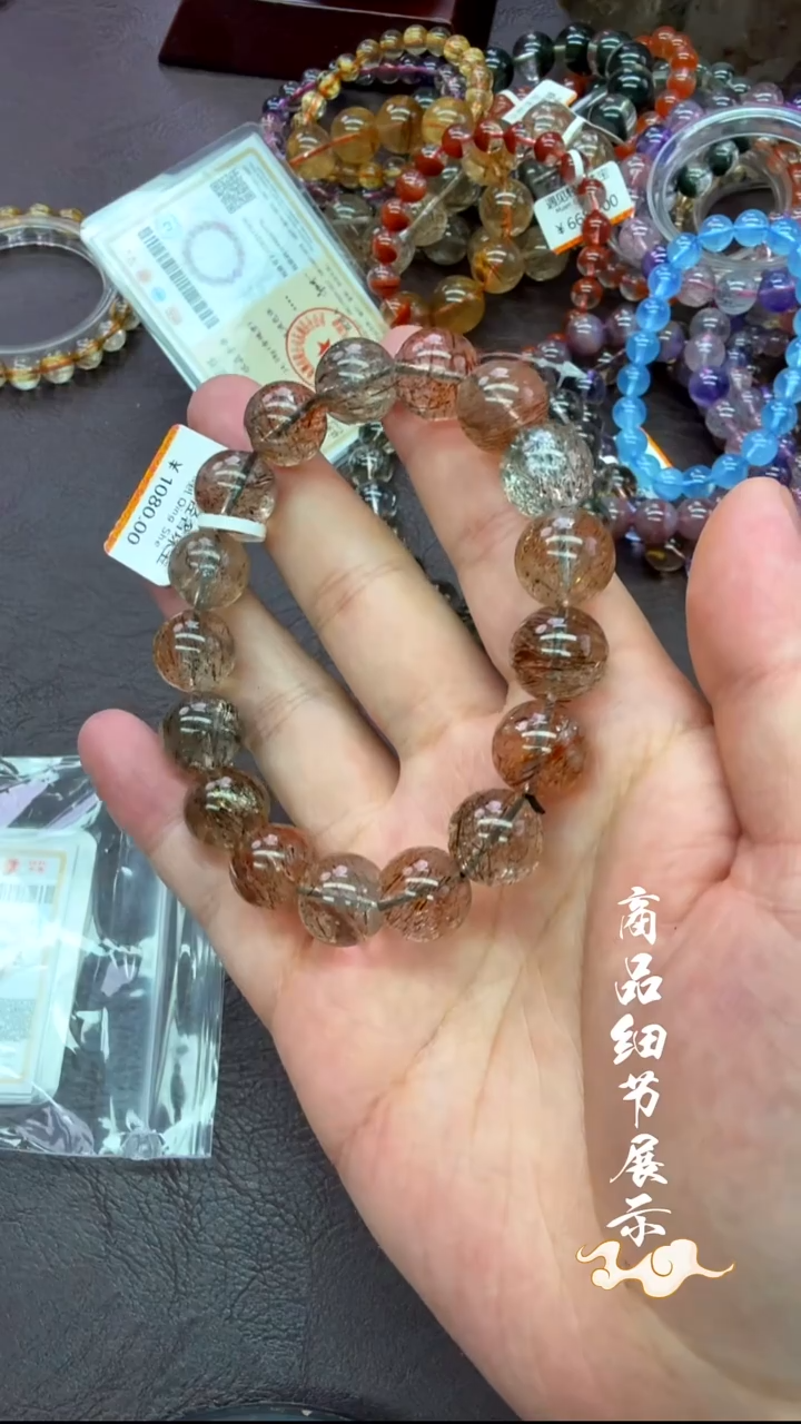 未镶嵌手链水晶22多样性发一