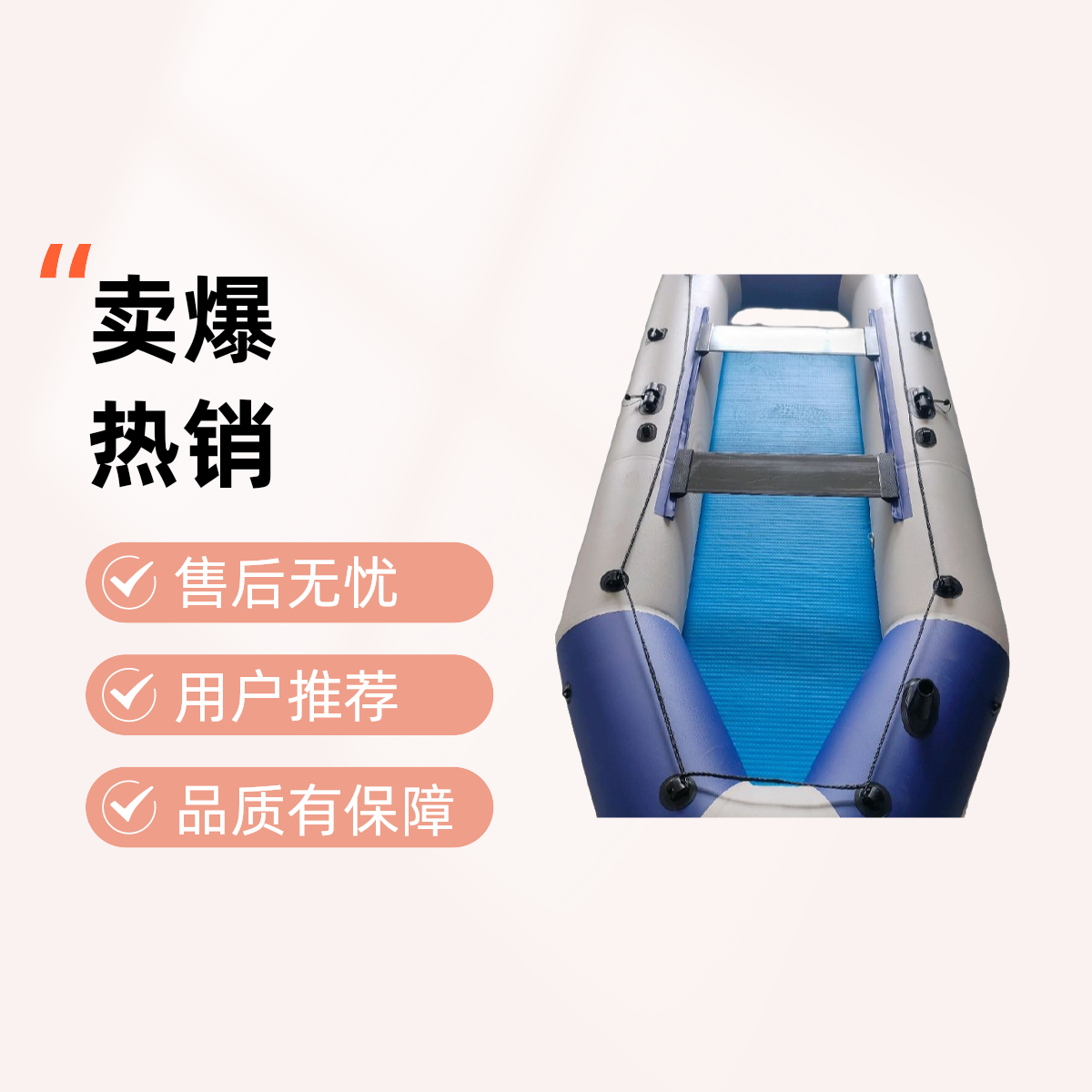 3米钓鱼船充气船，高配版