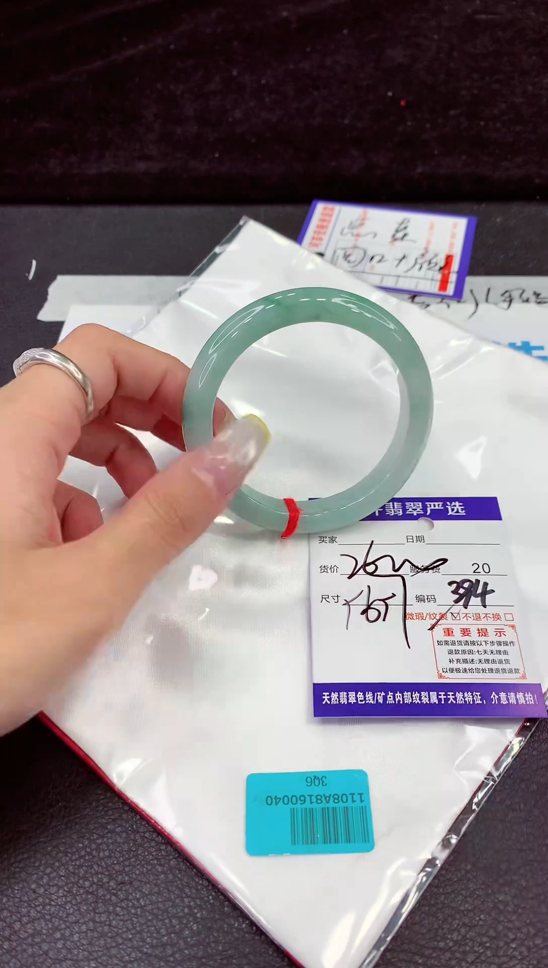 未镶嵌手镯翡翠11111111111