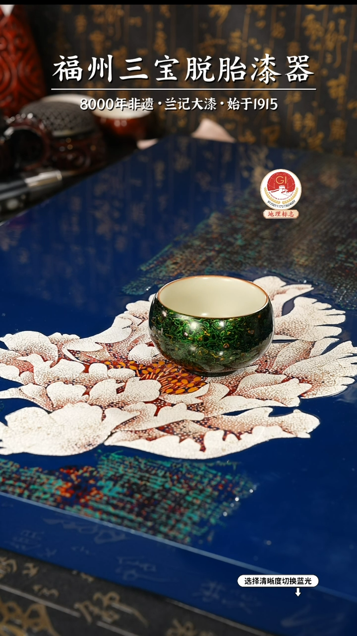 【闪购商品】大漆漆器 极光绿主人杯