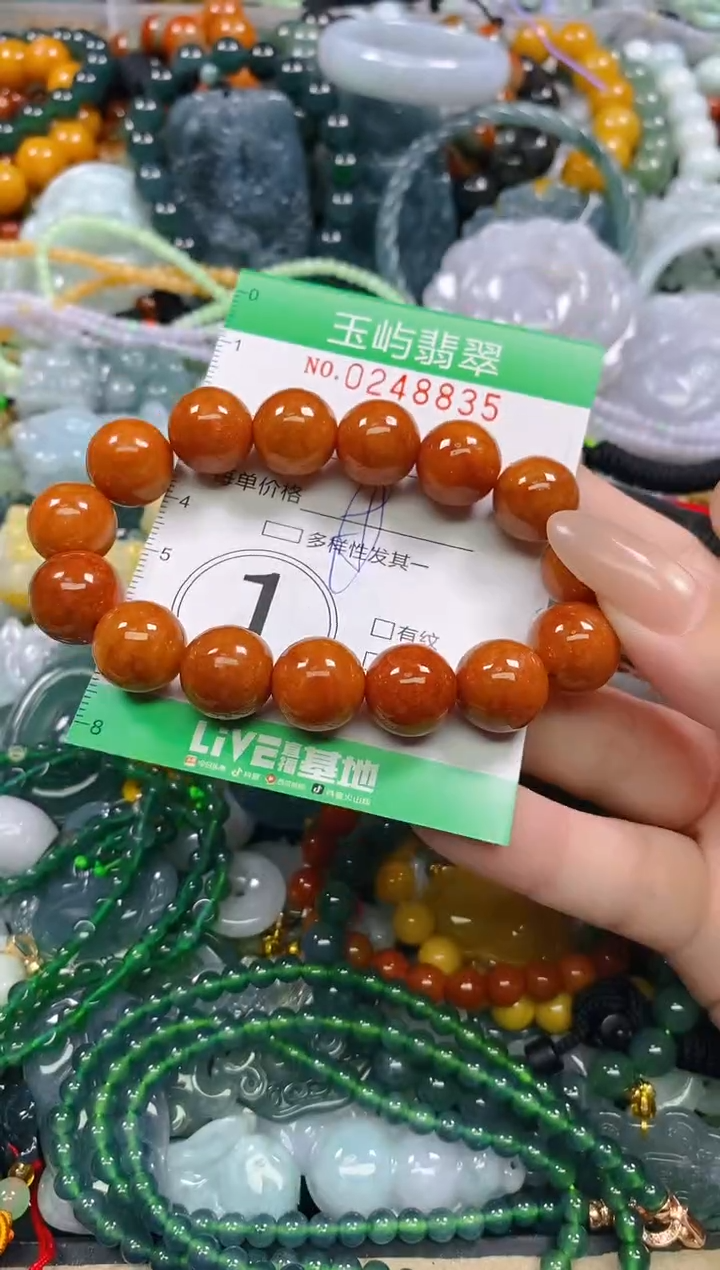 颈饰未镶嵌翡翠闪购0248835
