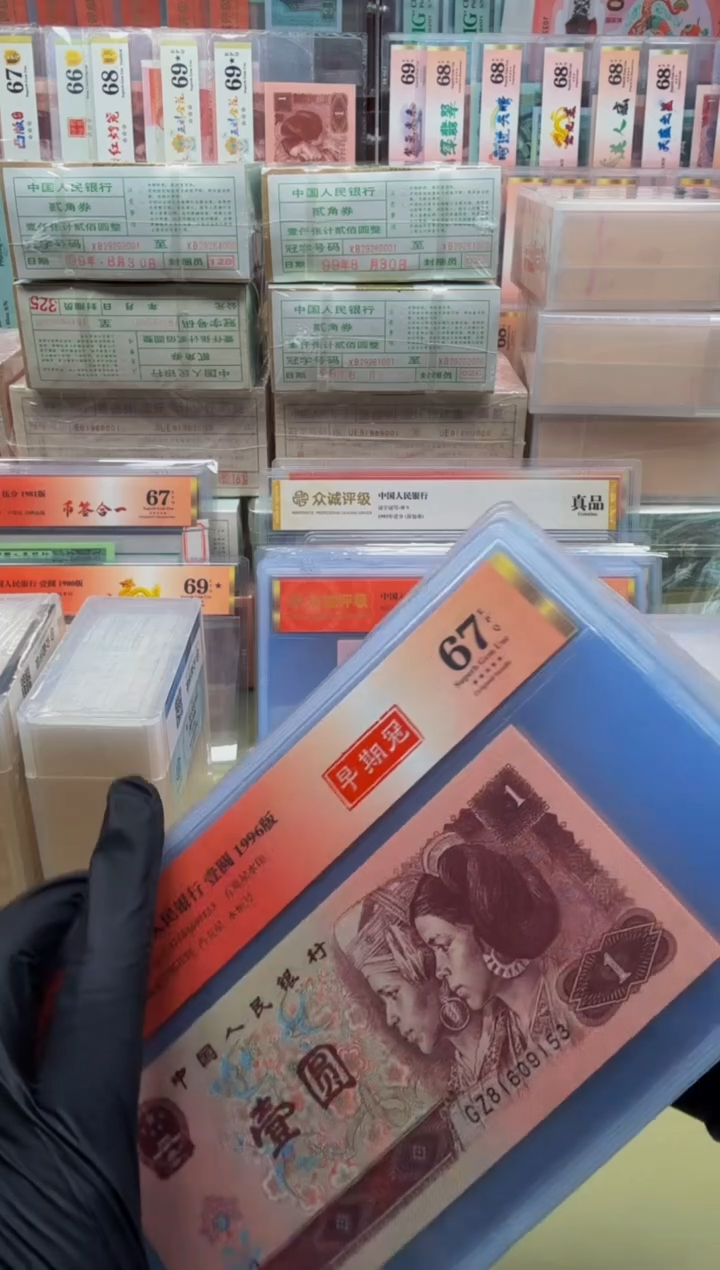 961 GZ8160** 67分 无47 单张