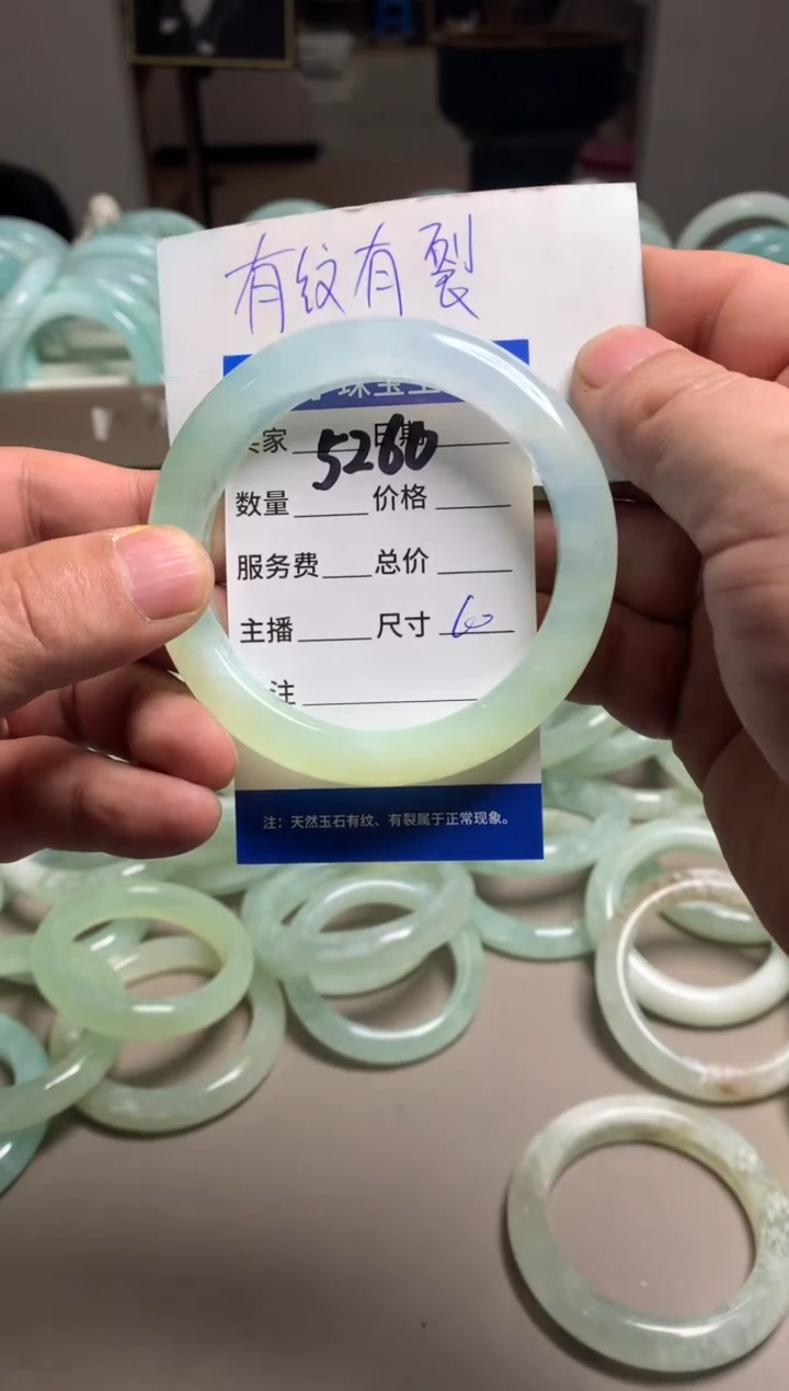 【闪购商品】蛇纹石玉手镯未镶嵌5260