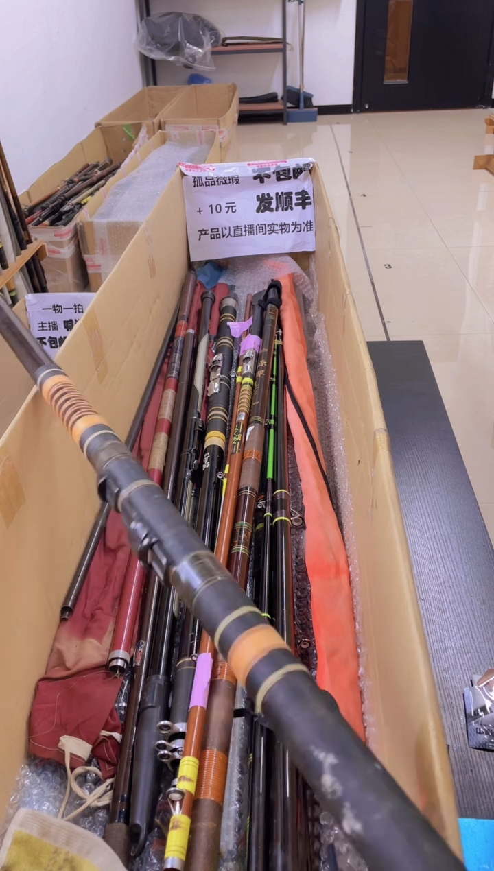 ༺****༻孤品微瑕疵，以直播间讲解为准，+10元，发顺丰，慎拍。