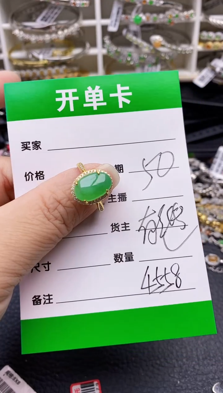 【闪购商品】翡翠戒指银S925镶嵌/4558