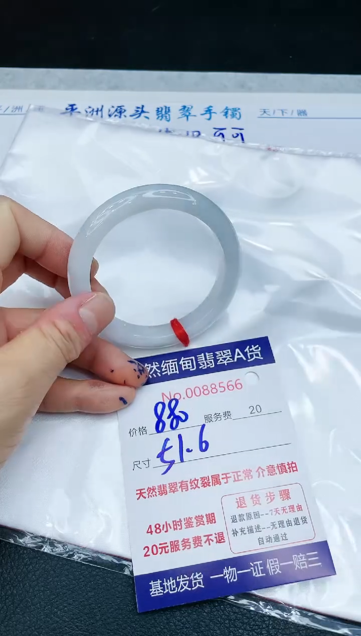 【闪购商品】翡翠手镯未镶嵌11111111111