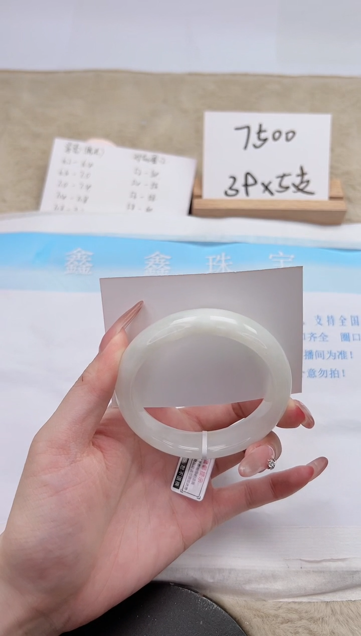【闪购商品】和田玉手镯未镶嵌156-53