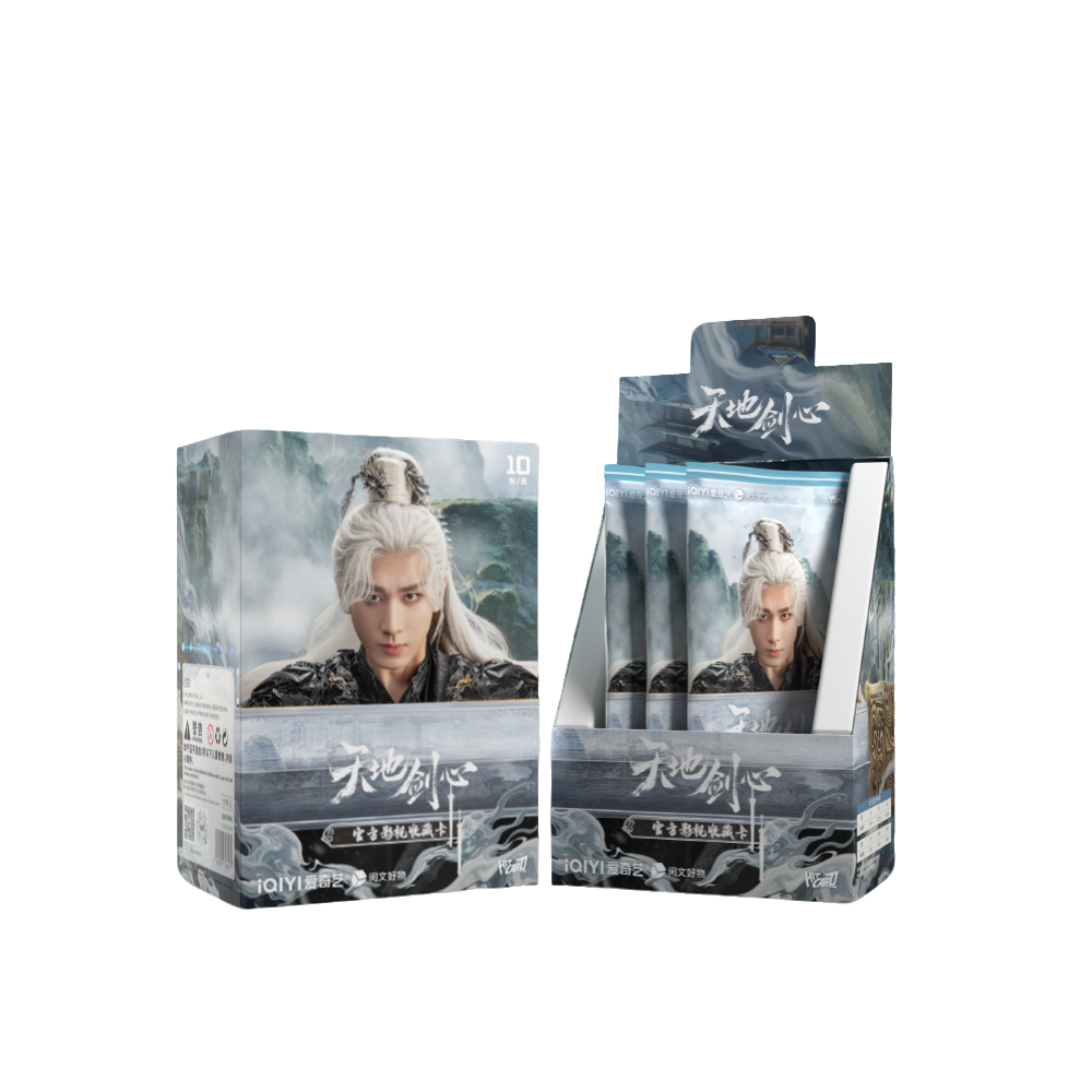 【叠叠】Hitcard《天地剑心》官方影视收藏卡牌  栗子代拆