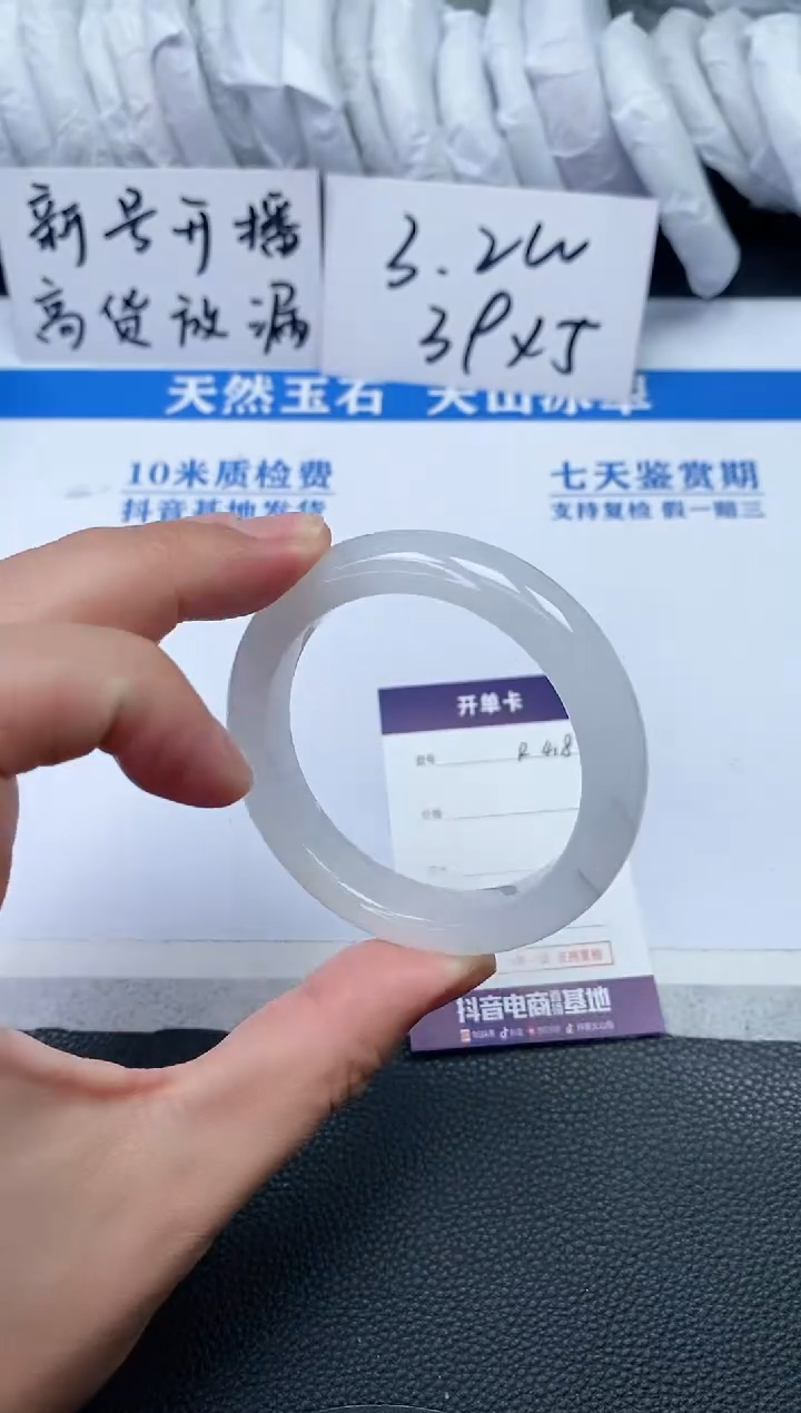 【闪购商品】石英质玉手镯未镶嵌R418