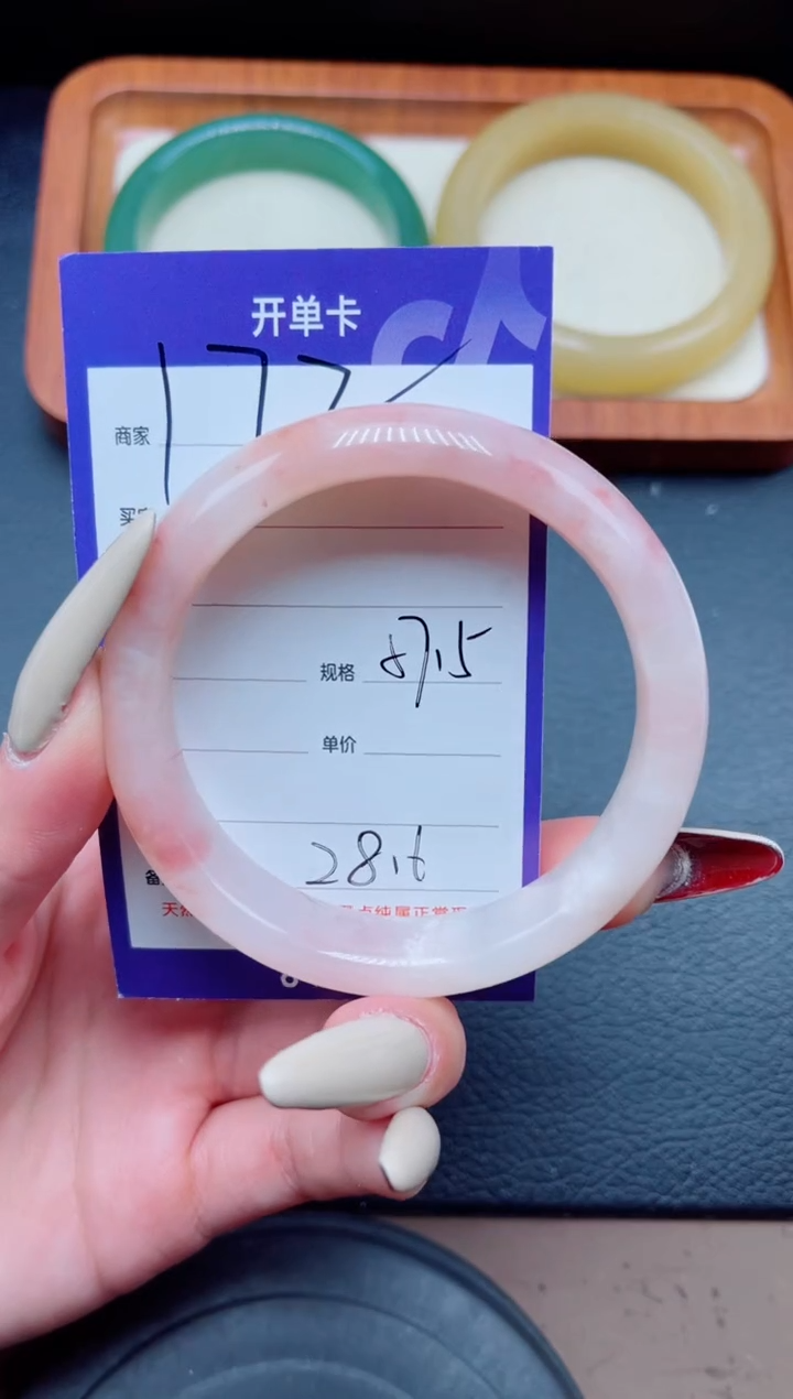 未镶嵌手镯石英质玉172-57