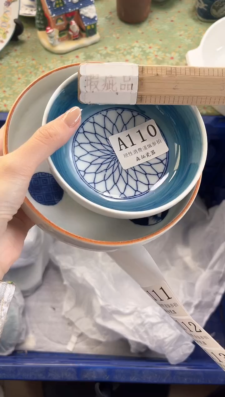 【闪购商品】瓷片          A110