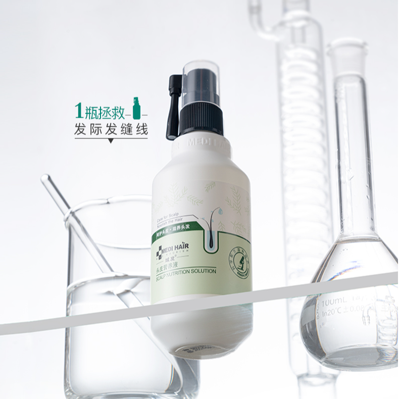 域发头皮营养液滋养温和护发升级旗舰店正品便携瓶装草本S